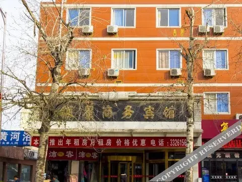 Бинжоу: Yinxing Business Hotel