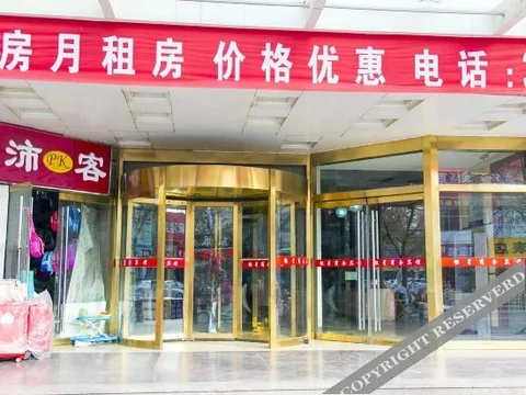 Бинжоу: Yinxing Business Hotel