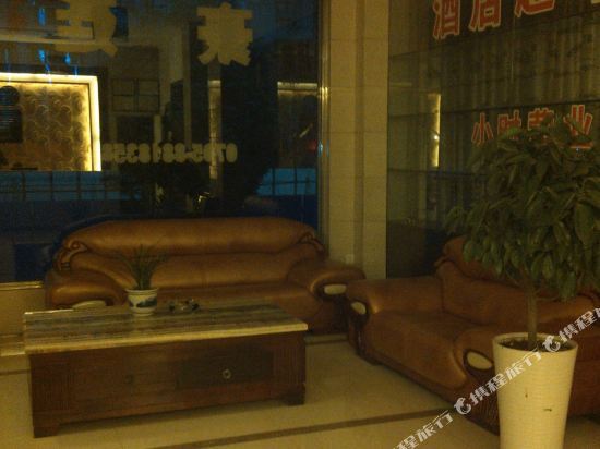 Ичунь: Haoting Holiday Hotel