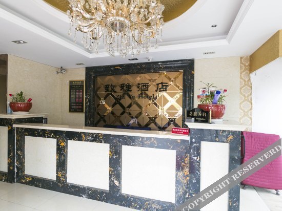 Чунцин: Zhiya Hotel