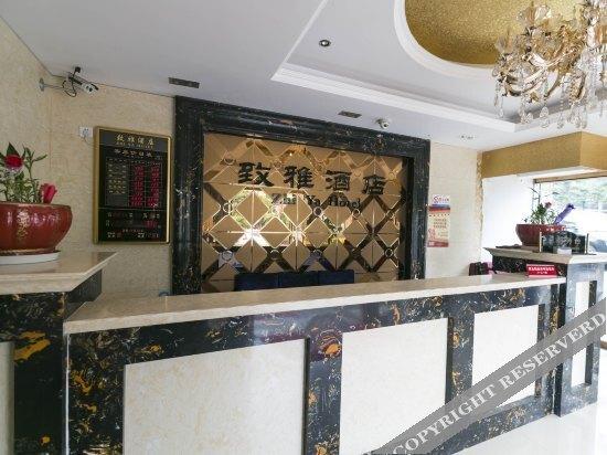 Чунцин: Zhiya Hotel