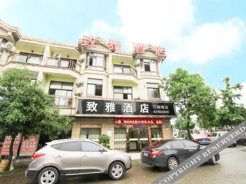 Zhiya Hotel — фото 3