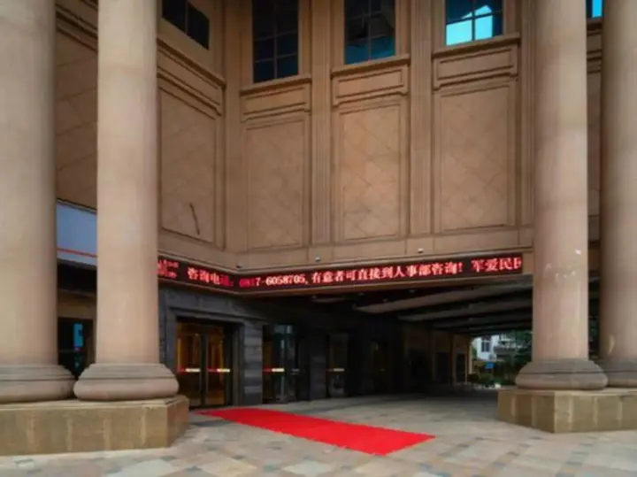 Наньчун: Tianlong International Hotel Nanchong