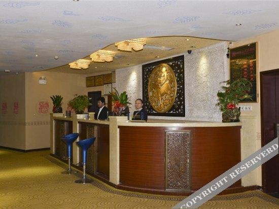 Саньмин: Sanming Unicorn Mountain Garden Hotel