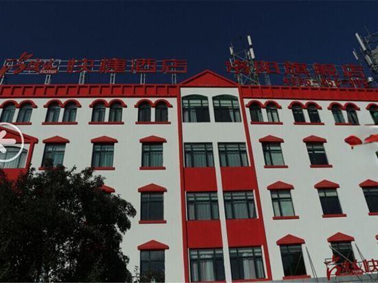 Лоян: Thank You Inn Luoyang Kaiyuan Avenue Guanlin