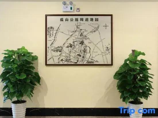 Гуйлинь: Yu Hill Hotel (Guilin Arctic Square)