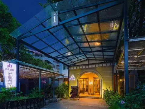 Гуйлинь: Yu Hill Hotel (Guilin Arctic Square)