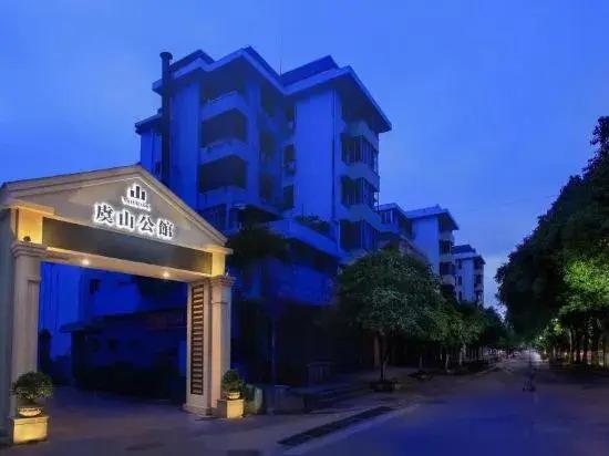 Гуйлинь: Yu Hill Hotel (Guilin Arctic Square)