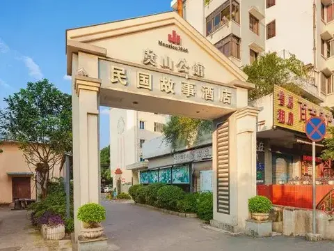 Гуйлинь: Yu Hill Hotel (Guilin Arctic Square)