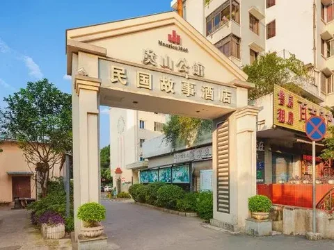 Гуйлинь: Yu Hill Hotel (Guilin Arctic Square)