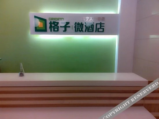 Наньнин: Grid InnGrid Inn(Nanning Dashatian Branch)