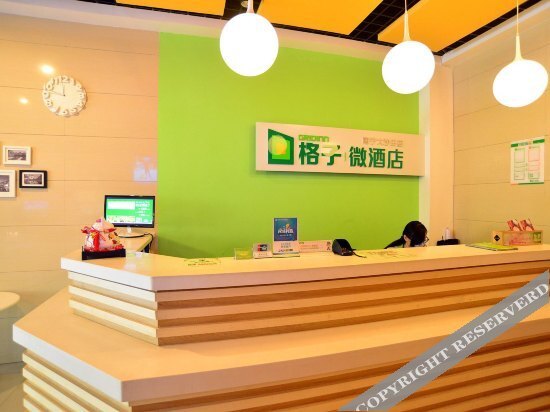 Наньнин: Grid InnGrid Inn(Nanning Dashatian Branch)