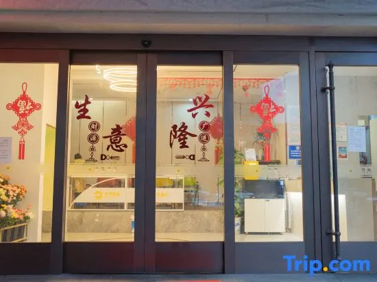 Ханчжоу: Hangzhou Yue Boutique Hotel (Longhu Zijing Tianjie Sandun Subway Station)