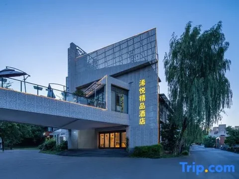 Ханчжоу: Hangzhou Yue Boutique Hotel (Longhu Zijing Tianjie Sandun Subway Station)