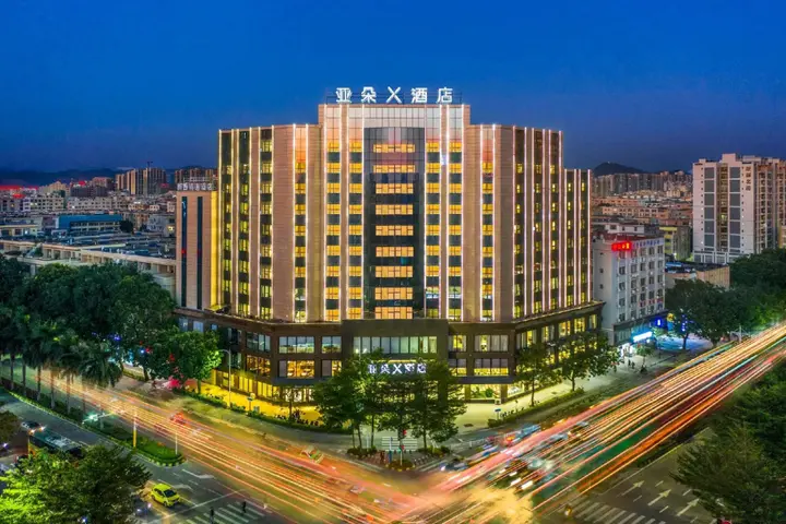 Янгиианг: Yangjiang Jiangcheng Junyi Square Atour X Hotel