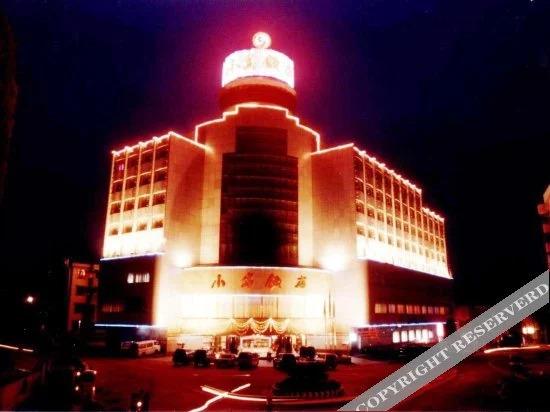 Шаогуань: Xiaodao Hotel