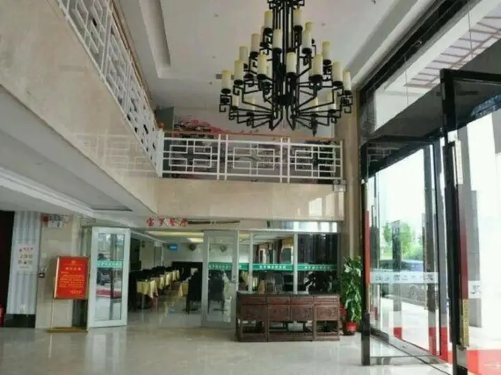 Хойчжоу: Baoluo Hotel
