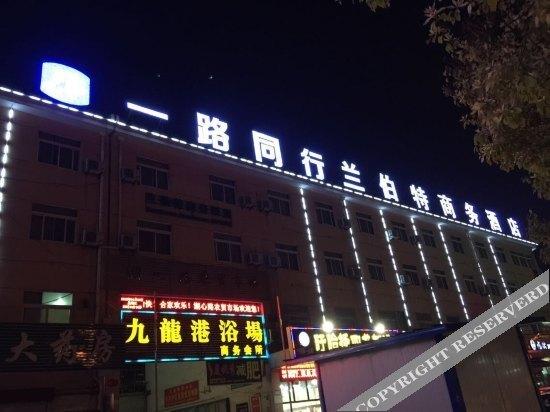 Сюйчжоу: Walk Together Chain Hotel (Chuzhou Lambert)