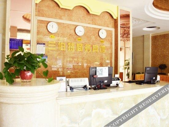 Сюйчжоу: Walk Together Chain Hotel (Chuzhou Lambert)