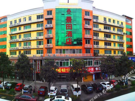 Лучжоу: Jingtian Hotel (Zhangzhou Backgammon New World)