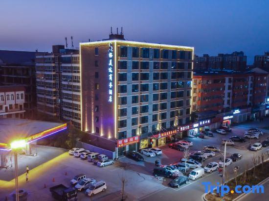 Шанцю: Yumeida Of Commerce Hotel