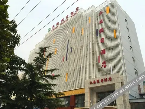 Чжэнчжоу: Holiday Inn Yong'an (Zhengzhou Economic Development Central Plaza Subway Station)