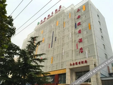 Чжэнчжоу: Holiday Inn Yong'an (Zhengzhou Economic Development Central Plaza Subway Station)