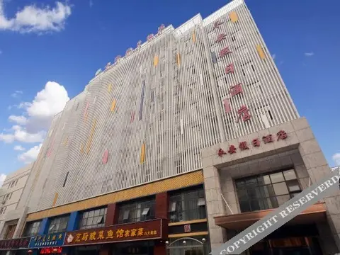 Чжэнчжоу: Holiday Inn Yong'an (Zhengzhou Economic Development Central Plaza Subway Station)