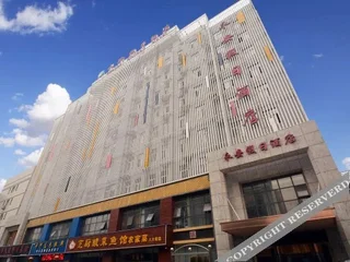Чжэнчжоу: Holiday Inn Yong'an (Zhengzhou Economic Development Central Plaza Subway Station)