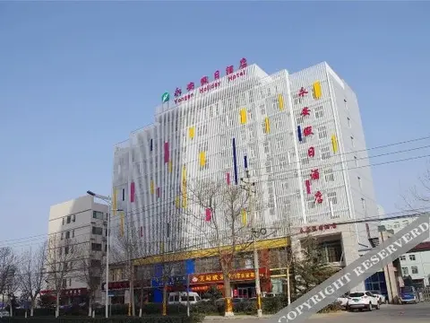 Чжэнчжоу: Holiday Inn Yong'an (Zhengzhou Economic Development Central Plaza Subway Station)