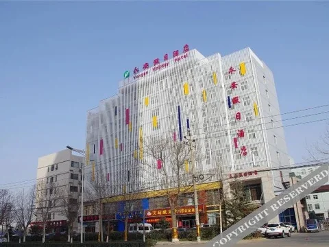 Чжэнчжоу: Holiday Inn Yong'an (Zhengzhou Economic Development Central Plaza Subway Station)