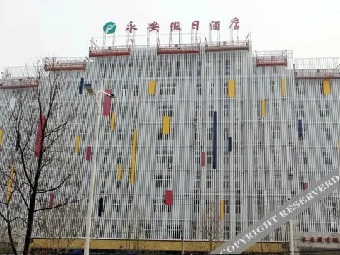 Чжэнчжоу: Holiday Inn Yong'an (Zhengzhou Economic Development Central Plaza Subway Station)