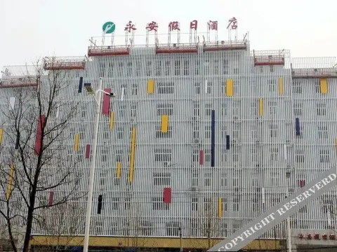 Чжэнчжоу: Holiday Inn Yong'an (Zhengzhou Economic Development Central Plaza Subway Station)