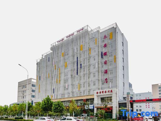 Чжэнчжоу: Holiday Inn Yong'an (Zhengzhou Economic Development Central Plaza Subway Station)