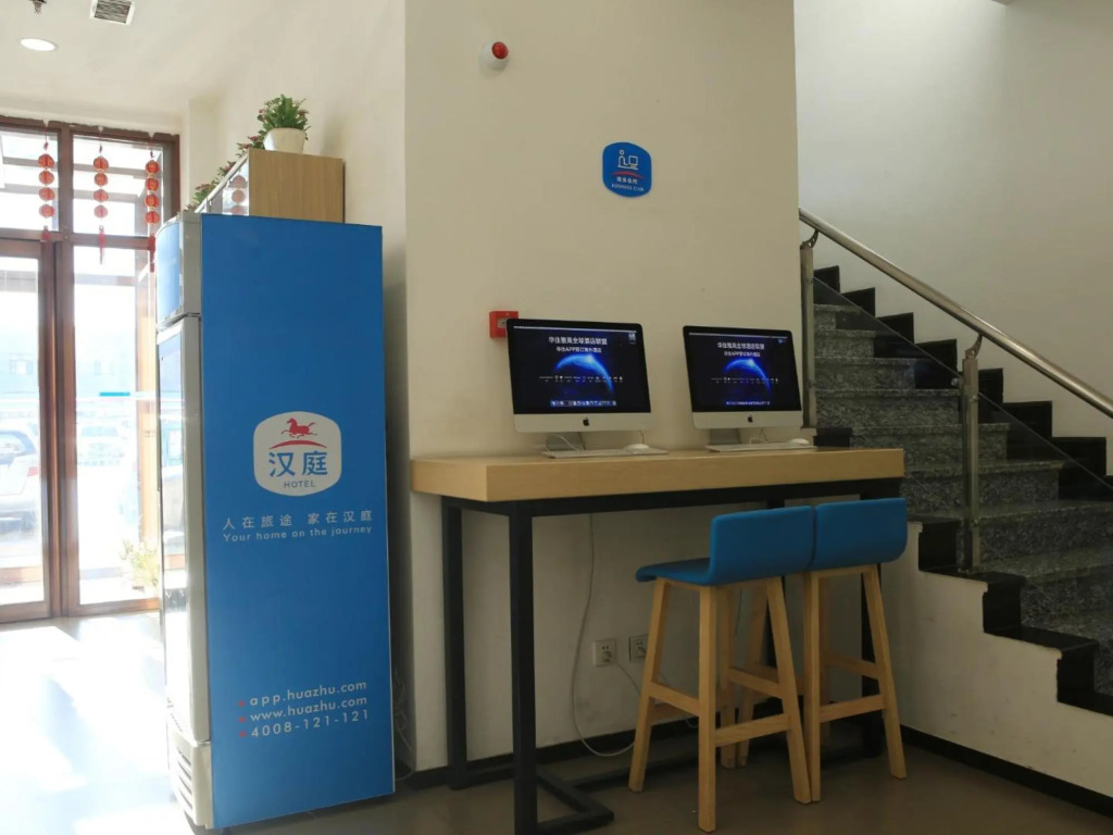 Тунляо: HanTing Hotel (Tongliao Railway Station)