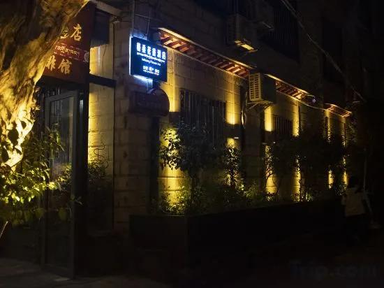 Лхаса: Gesang Huaxiang Hotel