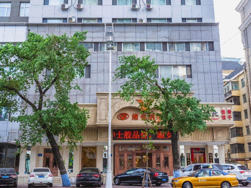 Харбин: Vienna Hotel Harbin Central Avenue Branch