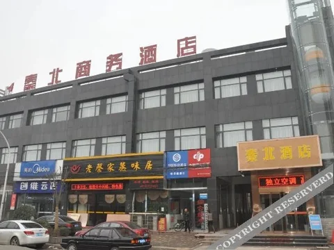 Сиань: Qinbei Business Hotel