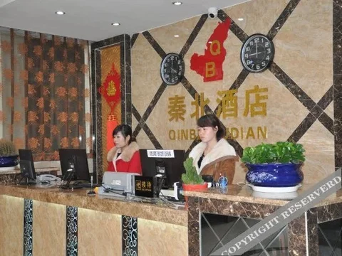 Сиань: Qinbei Business Hotel
