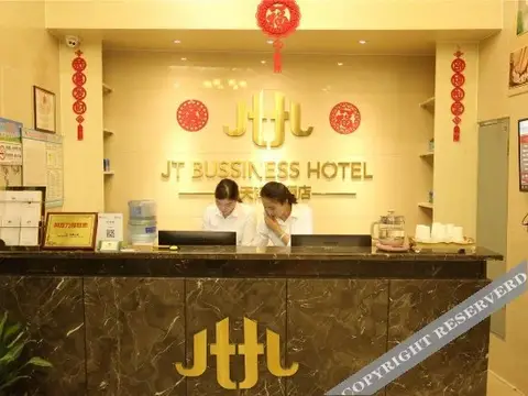 Q+ Xuzhou Jiatian Business Hotel (Huaihai Global Harbor East Railway Station) — фото 3