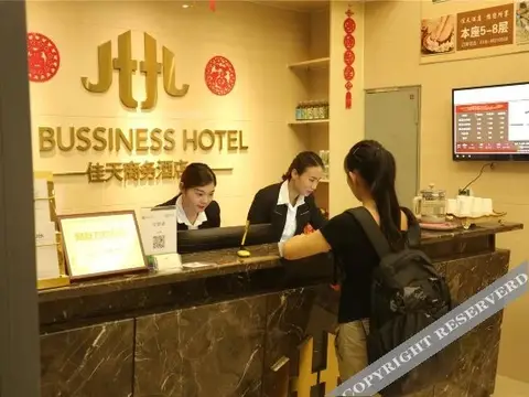 Q+ Xuzhou Jiatian Business Hotel (Huaihai Global Harbor East Railway Station) — фото 4