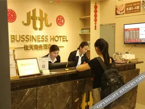 Сюйчжоу: Q+ Xuzhou Jiatian Business Hotel (Huaihai Global Harbor East Railway Station)