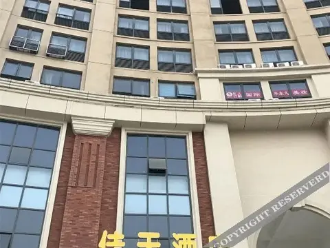 Q+ Xuzhou Jiatian Business Hotel (Huaihai Global Harbor East Railway Station) — фото 2