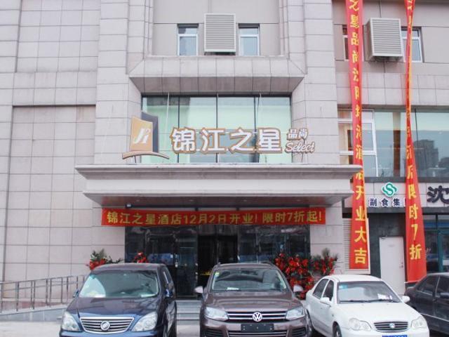 Шэньян: Jinjiang Inn Select Shenyang Tawan Xingshun International Night Market