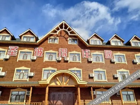 Хулун-Буир: St.Peter Mansion
