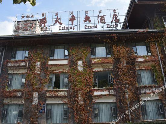Сичан: Xichang Zui Taiping Hotel