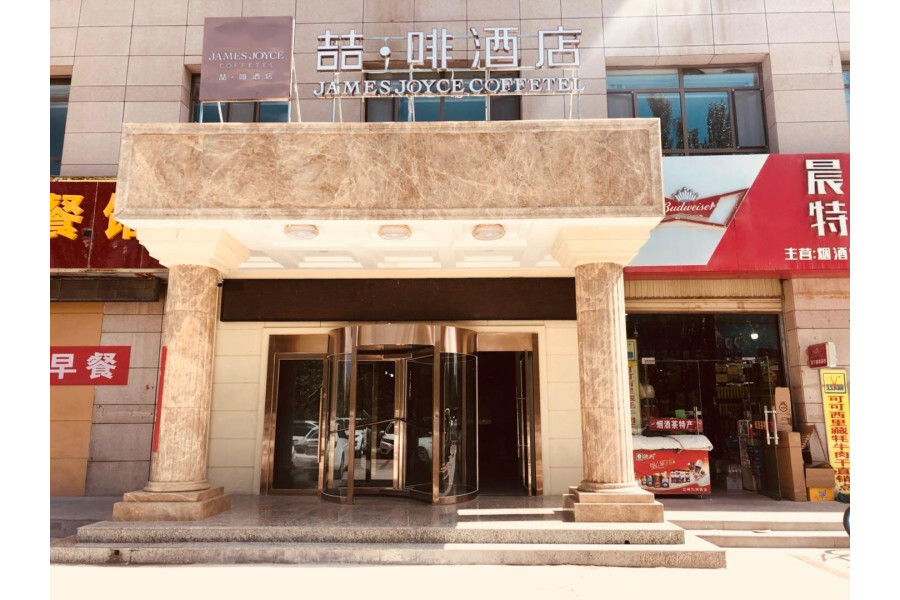 Синин: Zhefeng Hotel (Xining Haihu Wanda Plaza)