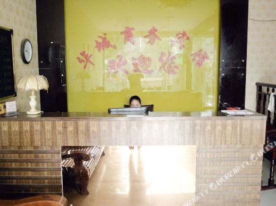 Лишуй: Huacheng Business Hotel