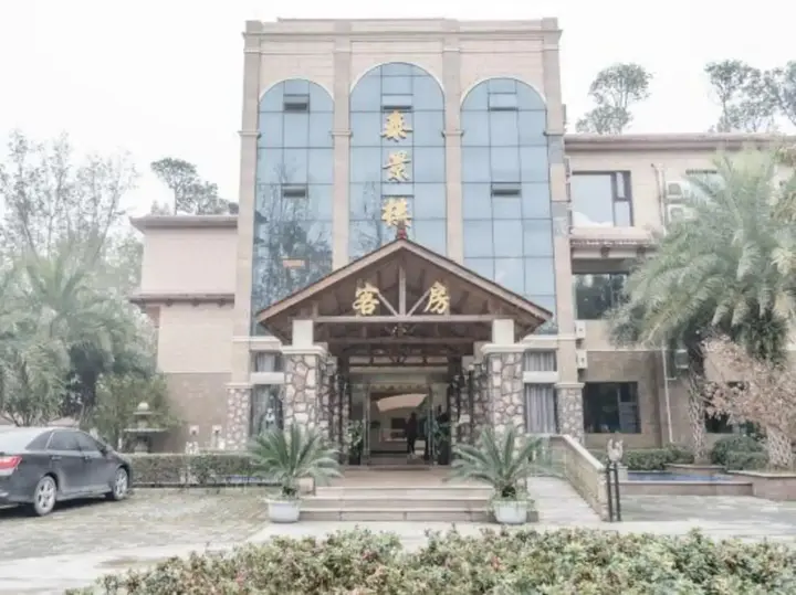 Чэнду: Dongting Garden Hotel