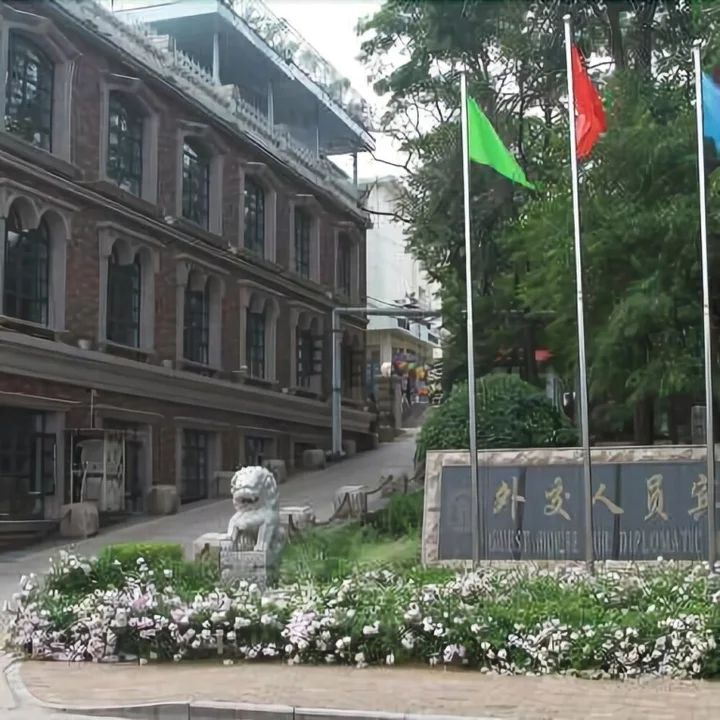 Циньхуандао: Guest House For Diplomatic Missions